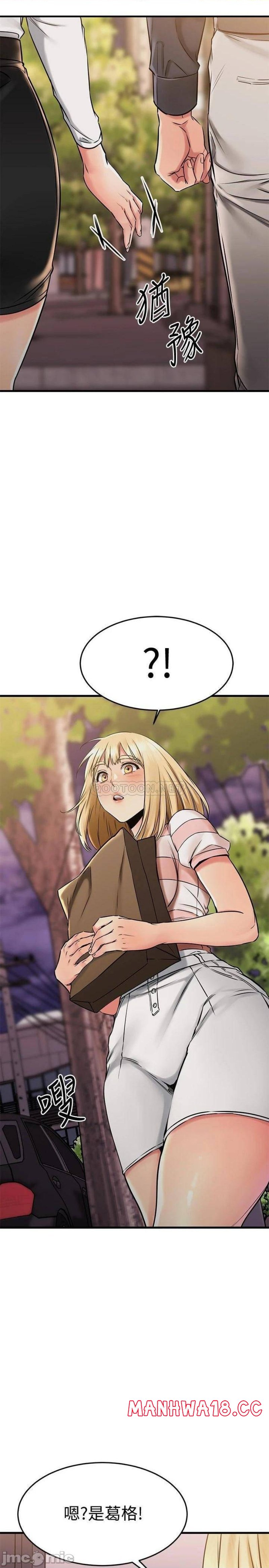 A Seven Year Girlfriend Raw Chapter 42 Page 38
