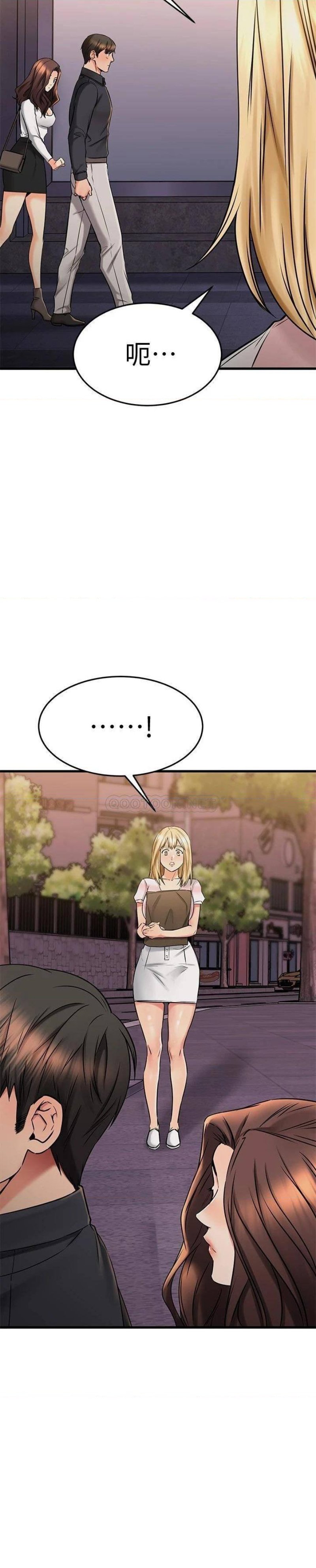 A Seven Year Girlfriend Raw Chapter 42 Page 39