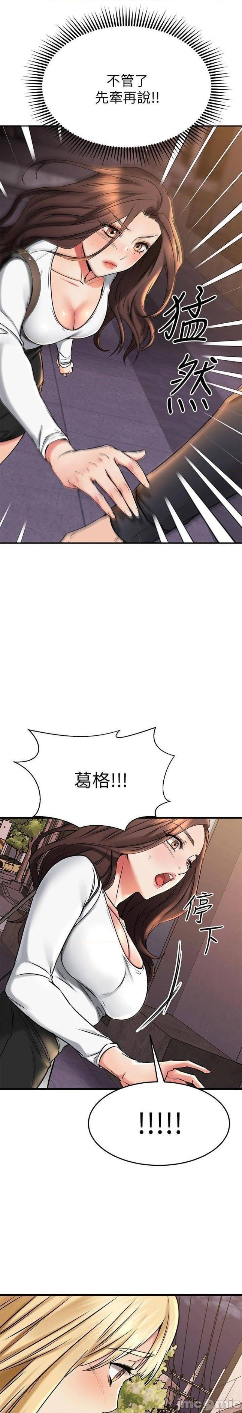 A Seven Year Girlfriend Raw Chapter 42 Page 42