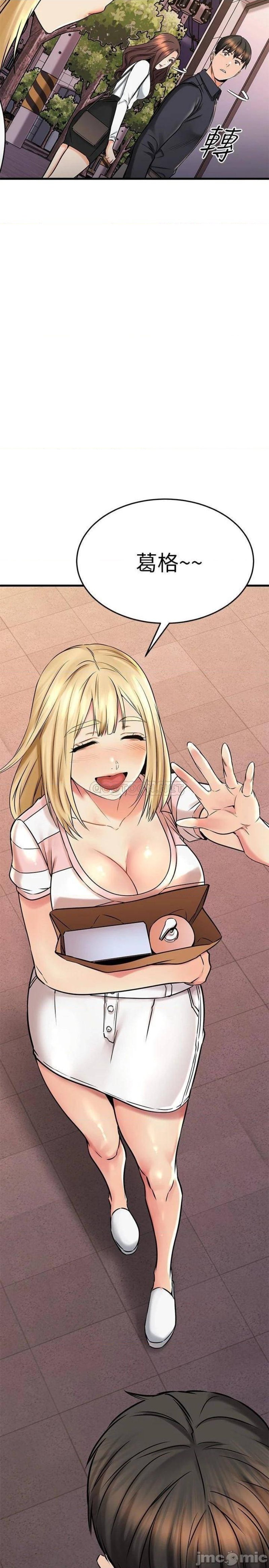 A Seven Year Girlfriend Raw Chapter 42 Page 43