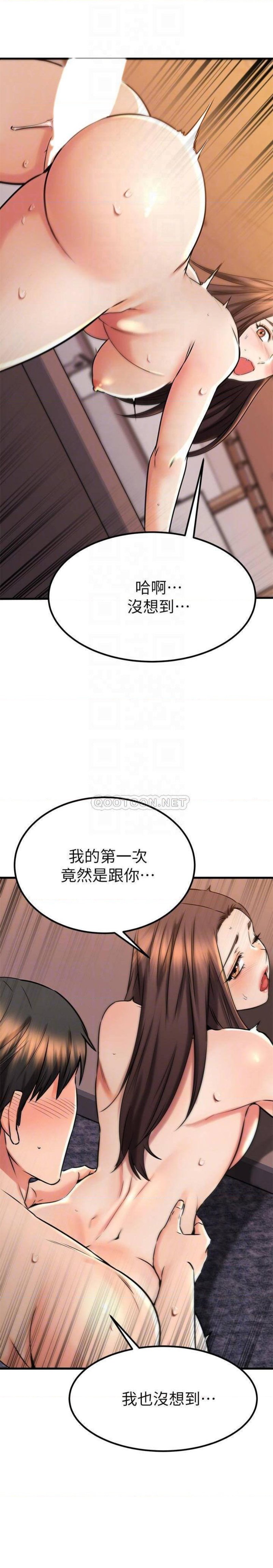 A Seven Year Girlfriend Raw Chapter 42 Page 5