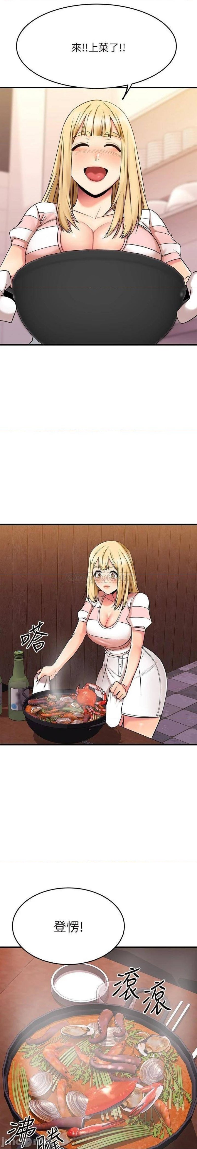 A Seven Year Girlfriend Raw Chapter 43 Page 19