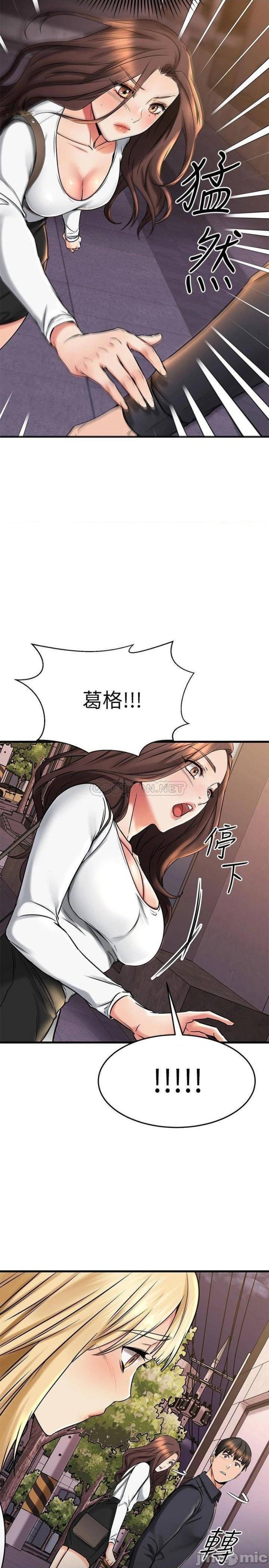 A Seven Year Girlfriend Raw Chapter 43 Page 2
