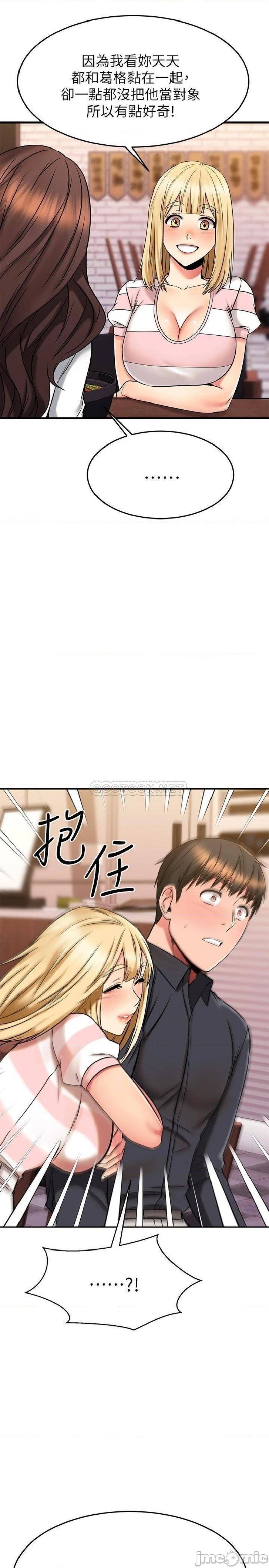 A Seven Year Girlfriend Raw Chapter 43 Page 29