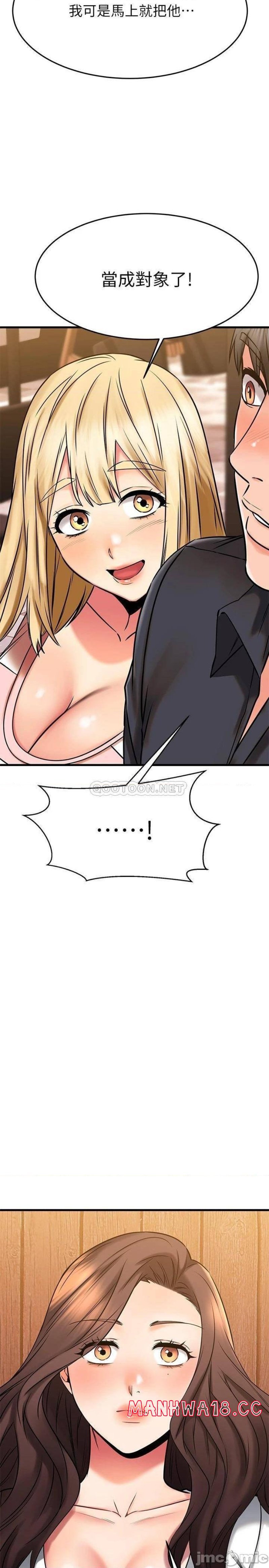 A Seven Year Girlfriend Raw Chapter 43 Page 30