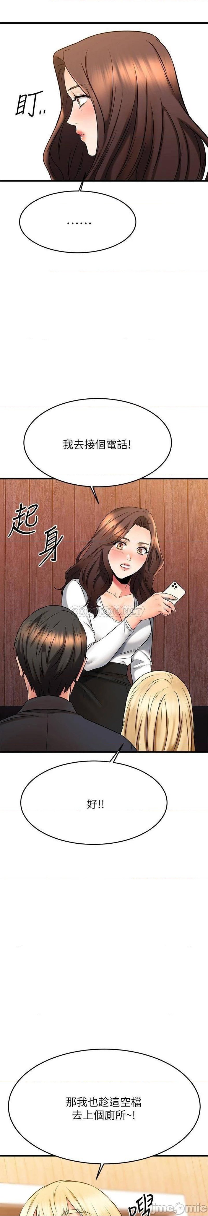 A Seven Year Girlfriend Raw Chapter 43 Page 34