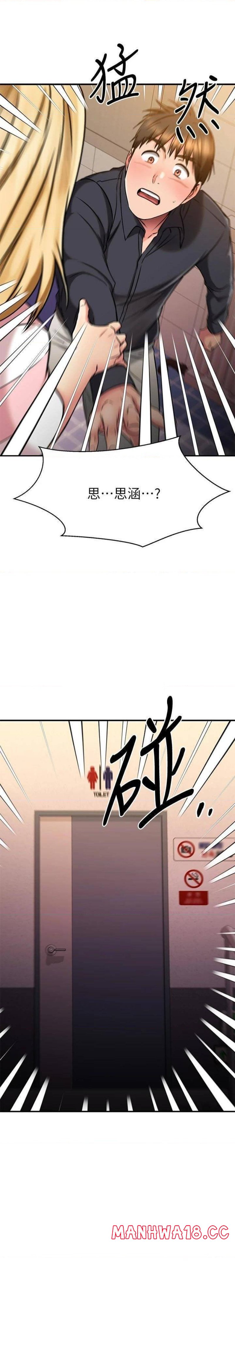 A Seven Year Girlfriend Raw Chapter 43 Page 39
