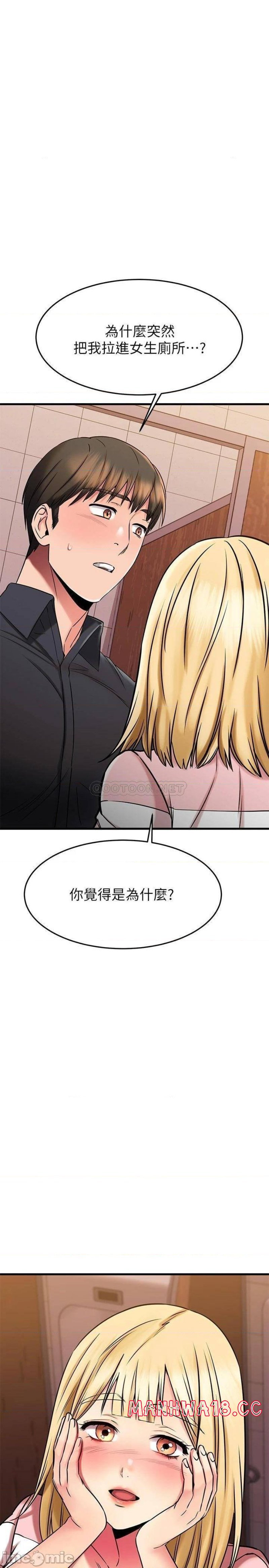 A Seven Year Girlfriend Raw Chapter 43 Page 40
