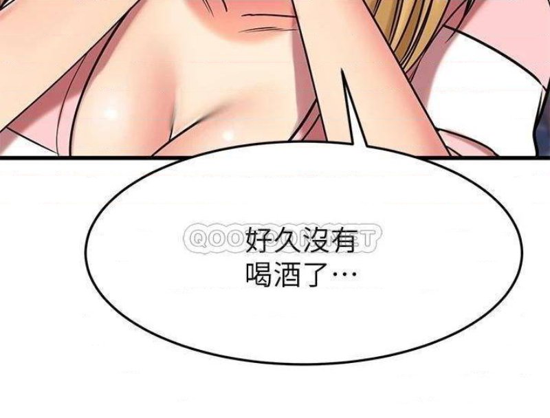 A Seven Year Girlfriend Raw Chapter 43 Page 41