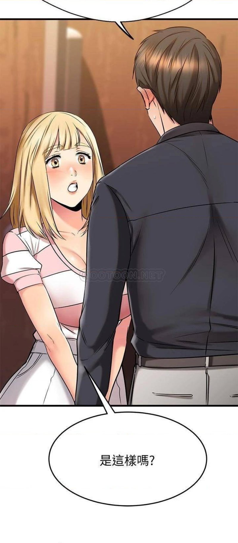 A Seven Year Girlfriend Raw Chapter 43 Page 44