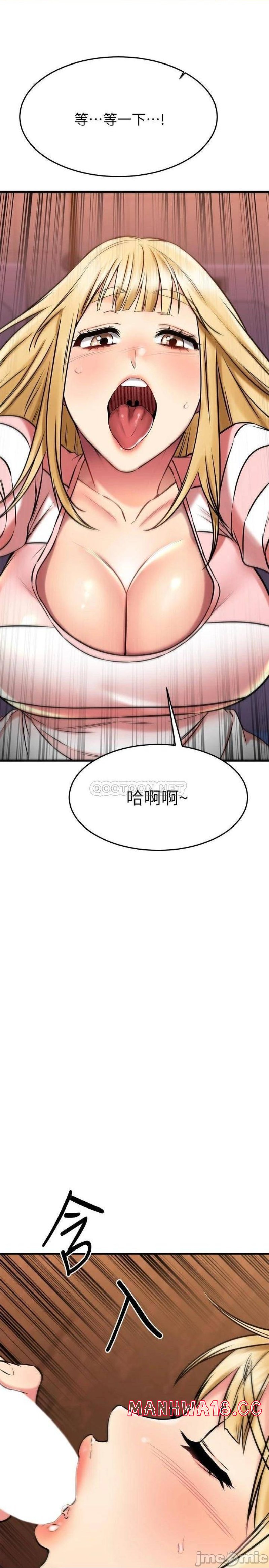 A Seven Year Girlfriend Raw Chapter 43 Page 47