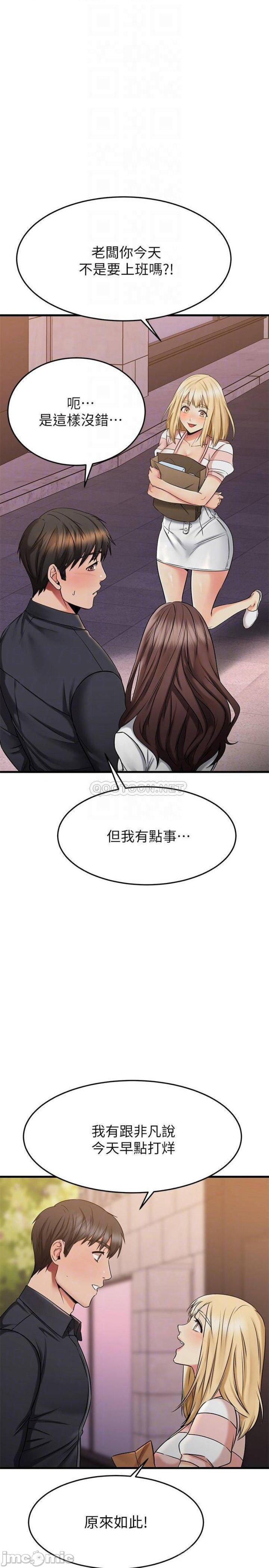A Seven Year Girlfriend Raw Chapter 43 Page 6