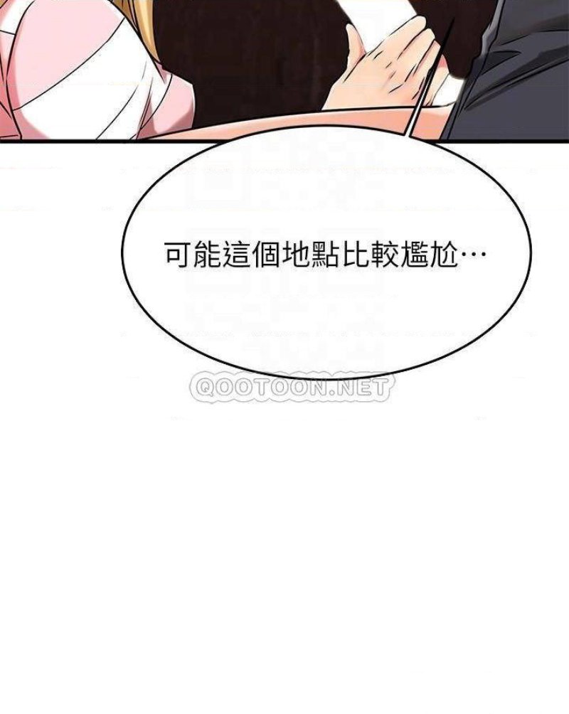 A Seven Year Girlfriend Raw Chapter 44 Page 10