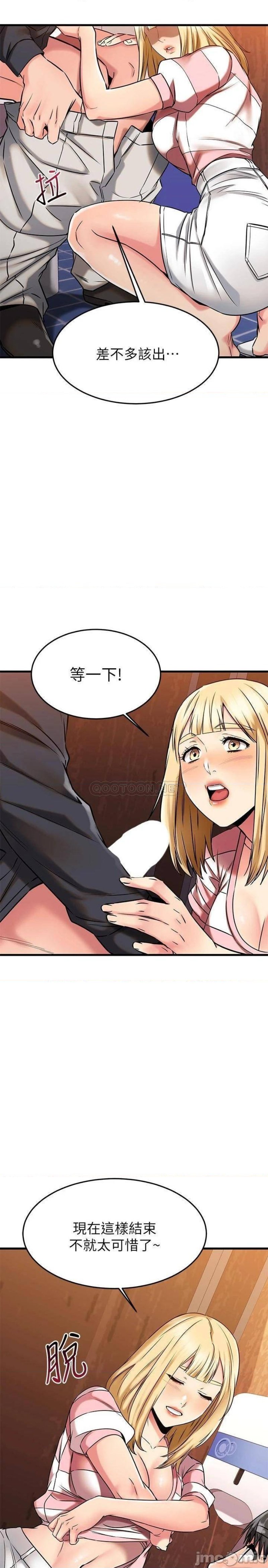 A Seven Year Girlfriend Raw Chapter 44 Page 11
