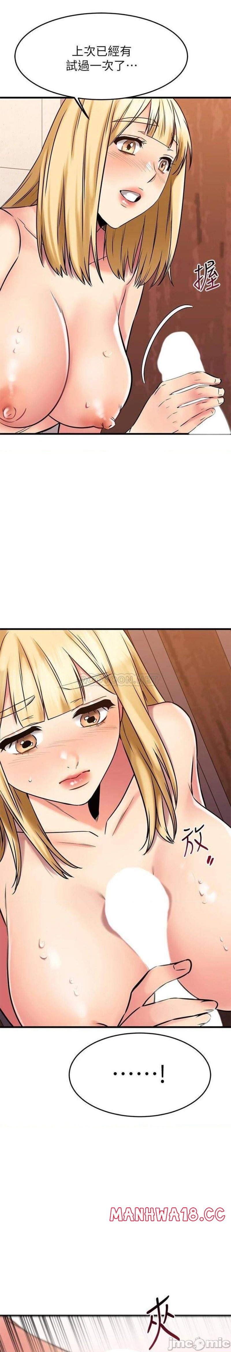 A Seven Year Girlfriend Raw Chapter 44 Page 15