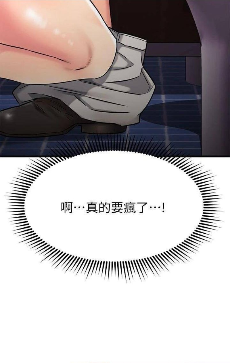 A Seven Year Girlfriend Raw Chapter 44 Page 20