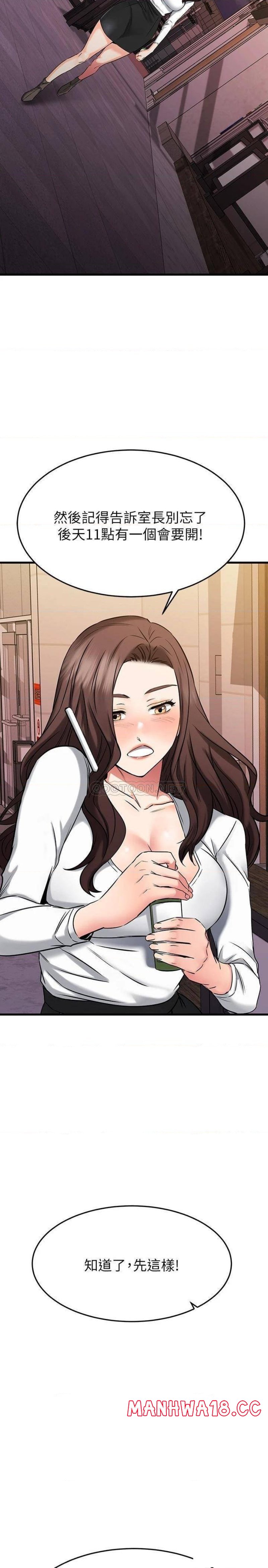 A Seven Year Girlfriend Raw Chapter 44 Page 22