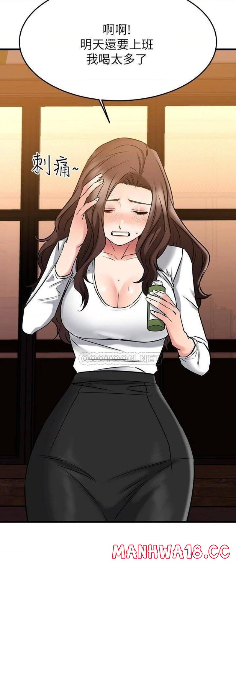 A Seven Year Girlfriend Raw Chapter 44 Page 23