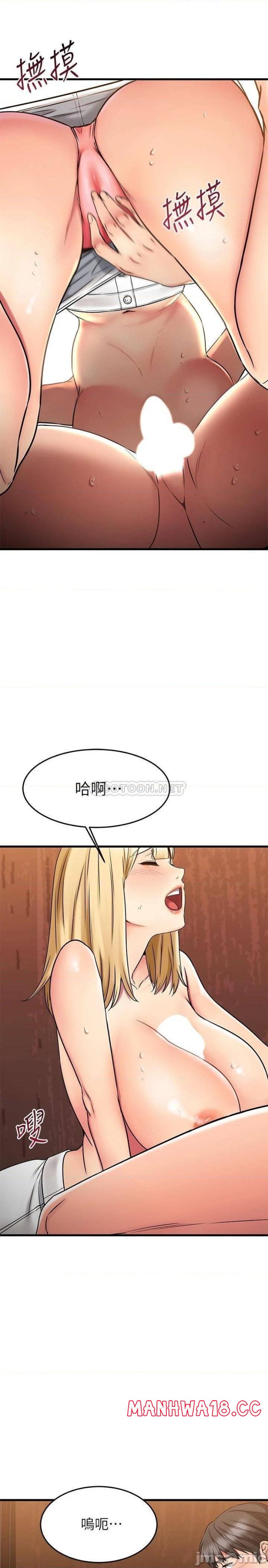 A Seven Year Girlfriend Raw Chapter 44 Page 31
