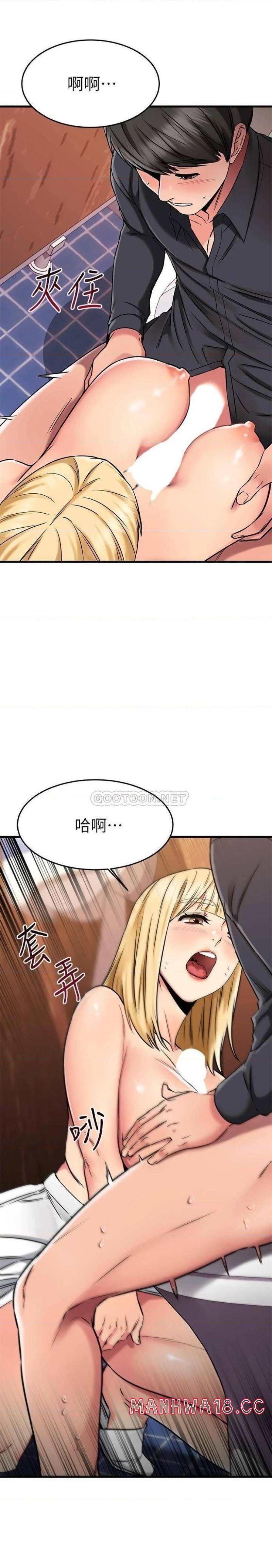 A Seven Year Girlfriend Raw Chapter 44 Page 33