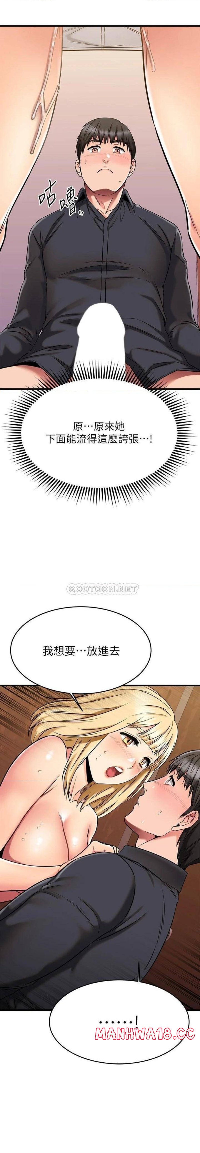 A Seven Year Girlfriend Raw Chapter 44 Page 38