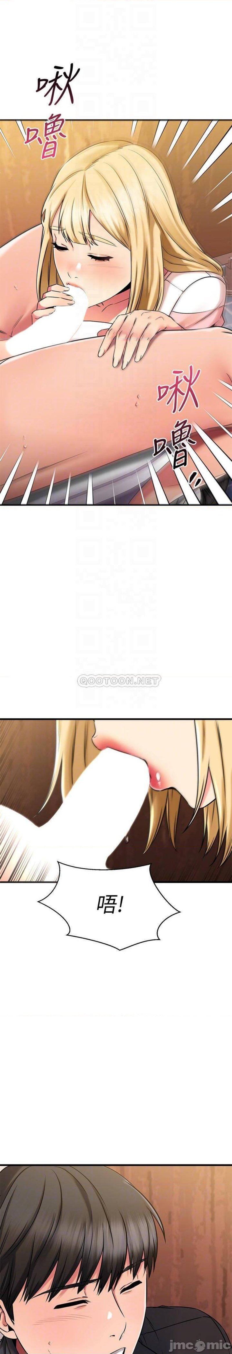 A Seven Year Girlfriend Raw Chapter 44 Page 4