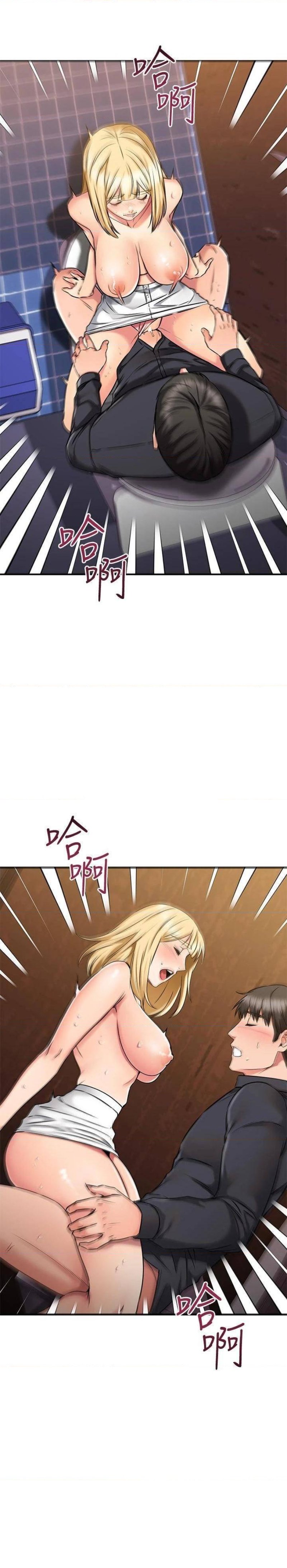 A Seven Year Girlfriend Raw Chapter 44 Page 44
