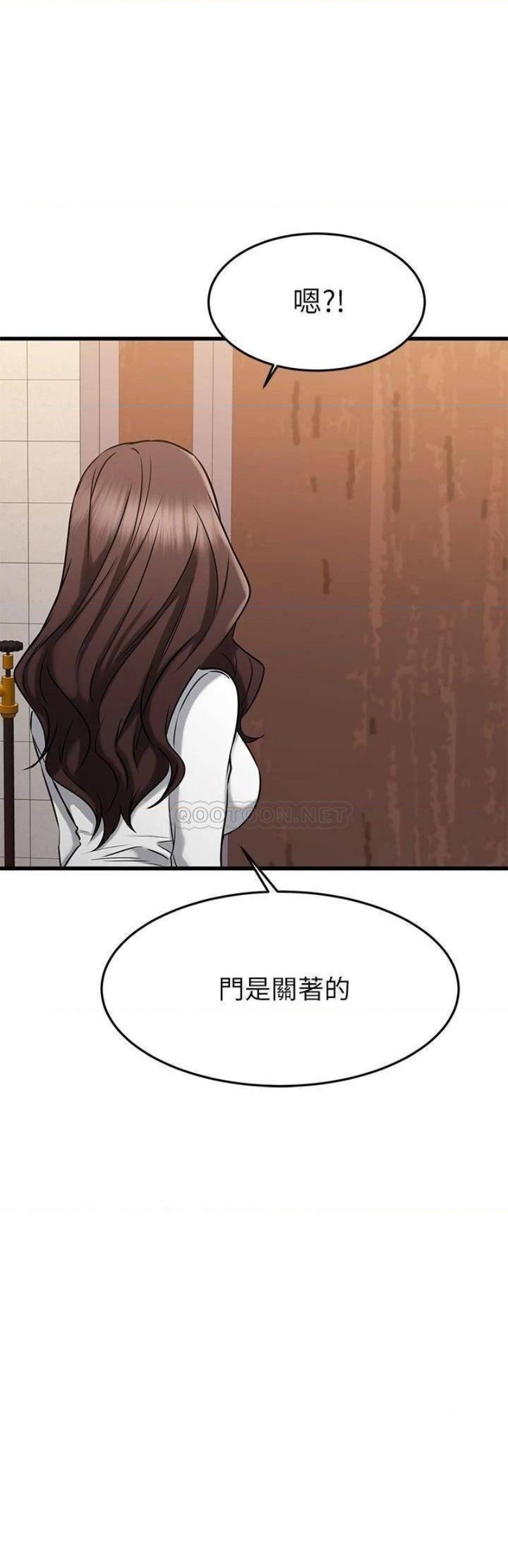 A Seven Year Girlfriend Raw Chapter 44 Page 48