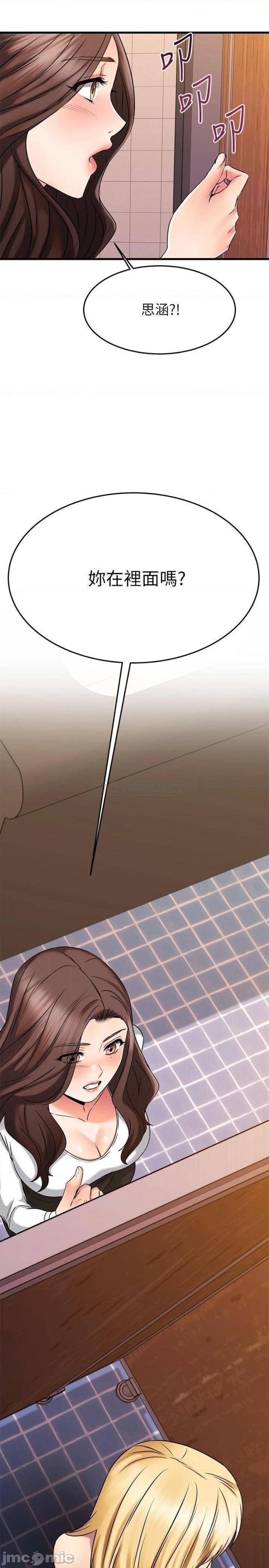 A Seven Year Girlfriend Raw Chapter 44 Page 49