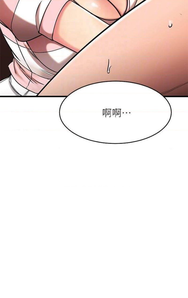 A Seven Year Girlfriend Raw Chapter 44 Page 6