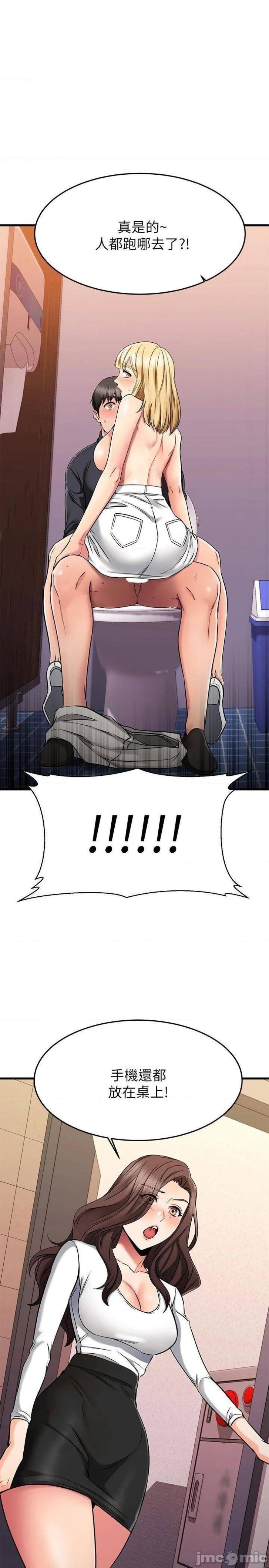 A Seven Year Girlfriend Raw Chapter 45 Page 1