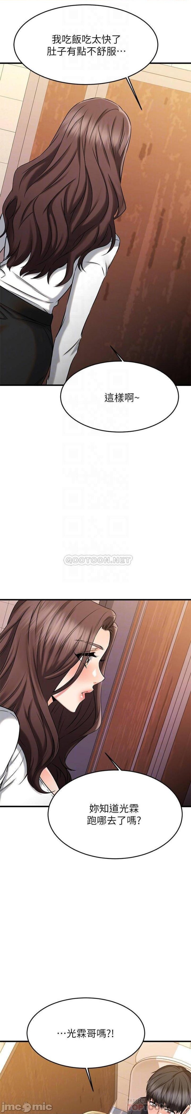 A Seven Year Girlfriend Raw Chapter 45 Page 10