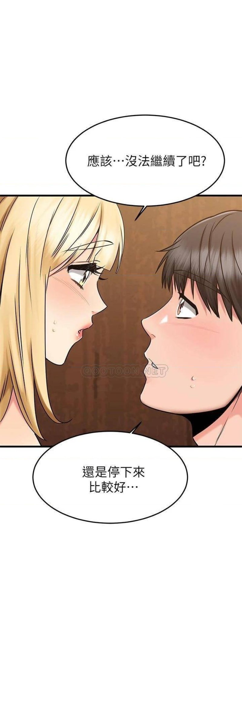 A Seven Year Girlfriend Raw Chapter 45 Page 21