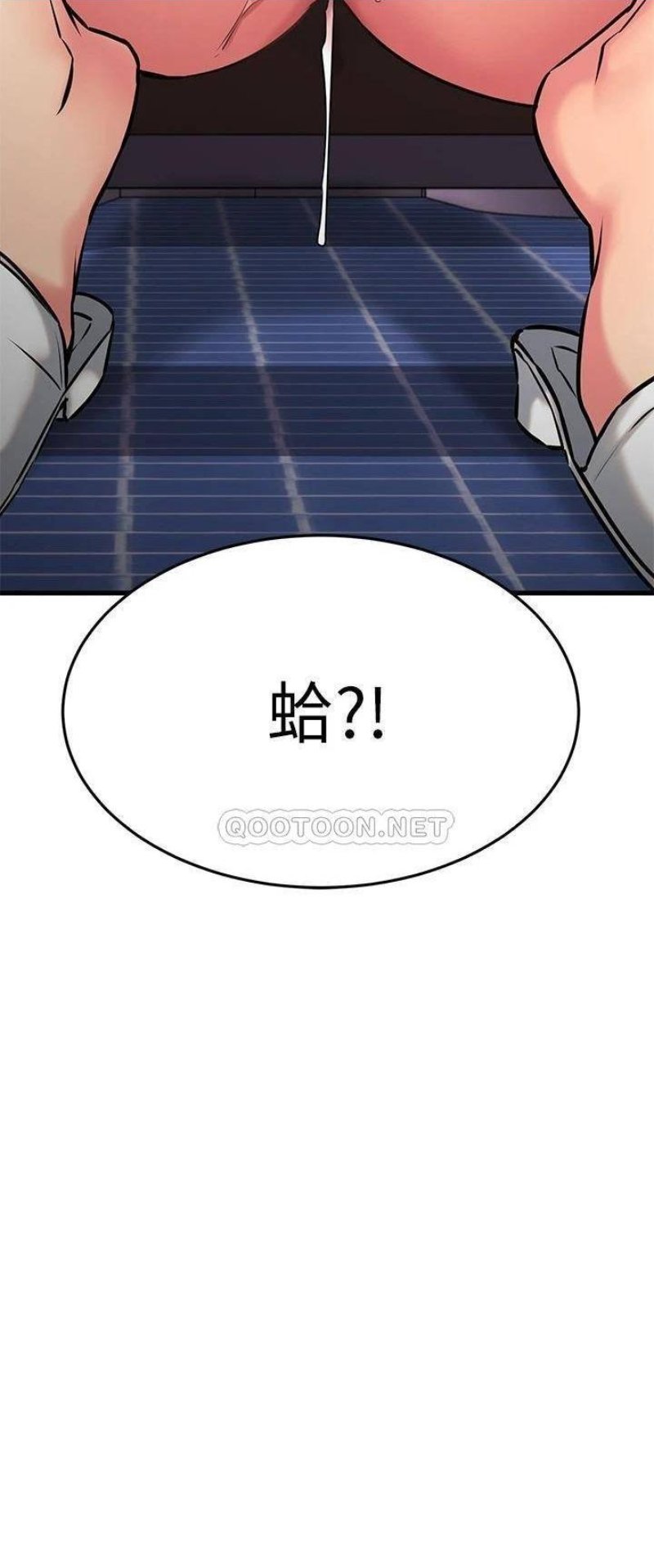 A Seven Year Girlfriend Raw Chapter 45 Page 24