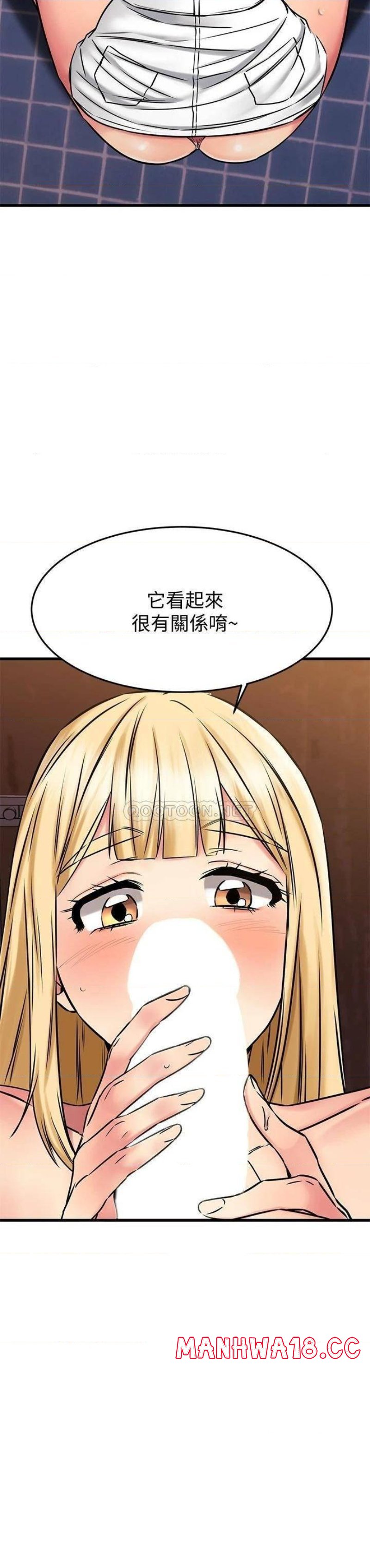 A Seven Year Girlfriend Raw Chapter 45 Page 26
