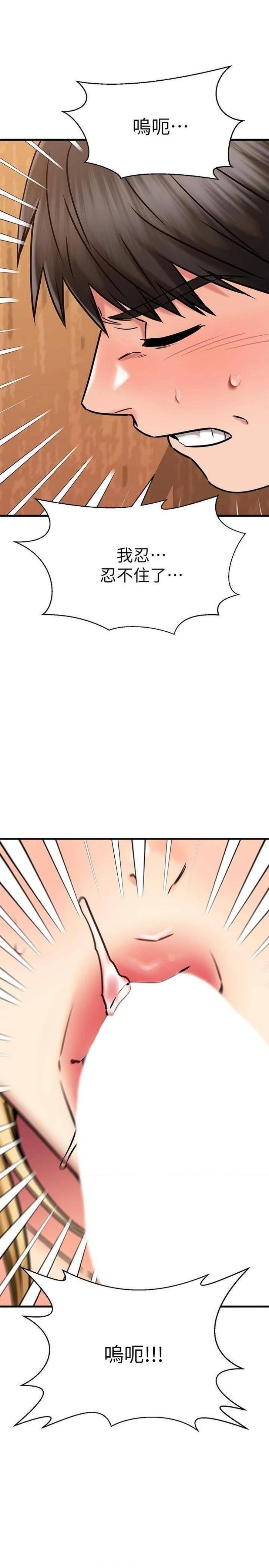 A Seven Year Girlfriend Raw Chapter 45 Page 34