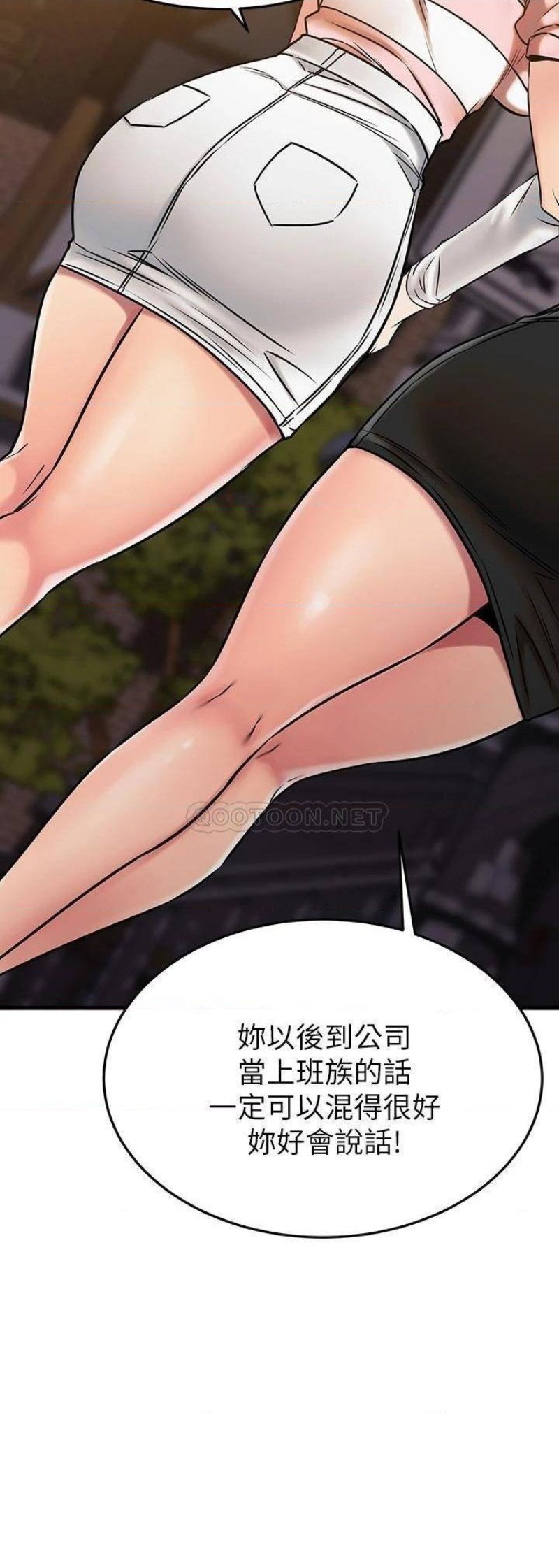 A Seven Year Girlfriend Raw Chapter 45 Page 43