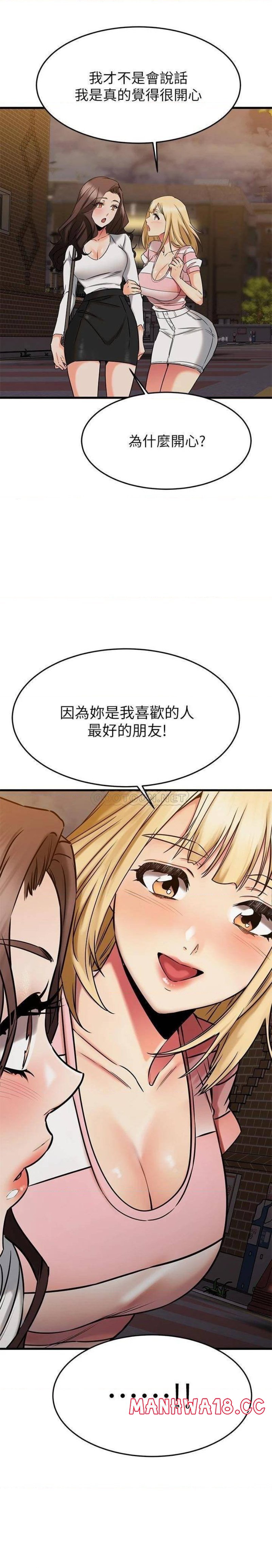 A Seven Year Girlfriend Raw Chapter 45 Page 44