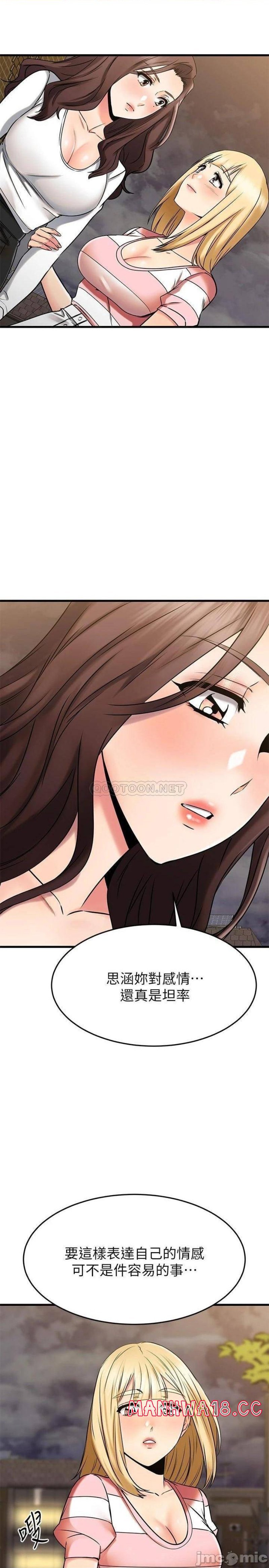 A Seven Year Girlfriend Raw Chapter 45 Page 45