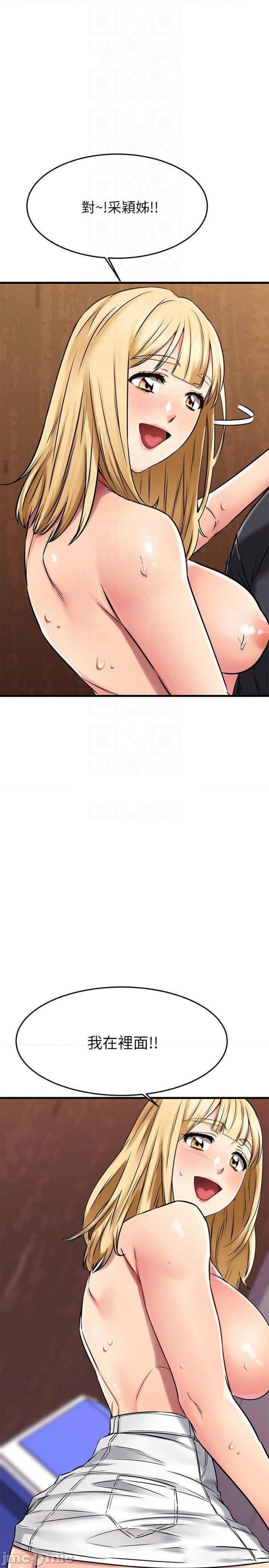 A Seven Year Girlfriend Raw Chapter 45 Page 8