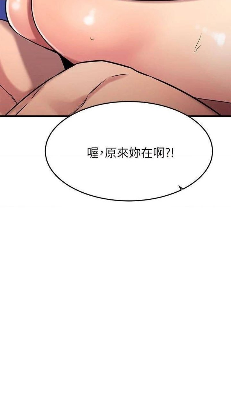 A Seven Year Girlfriend Raw Chapter 45 Page 9