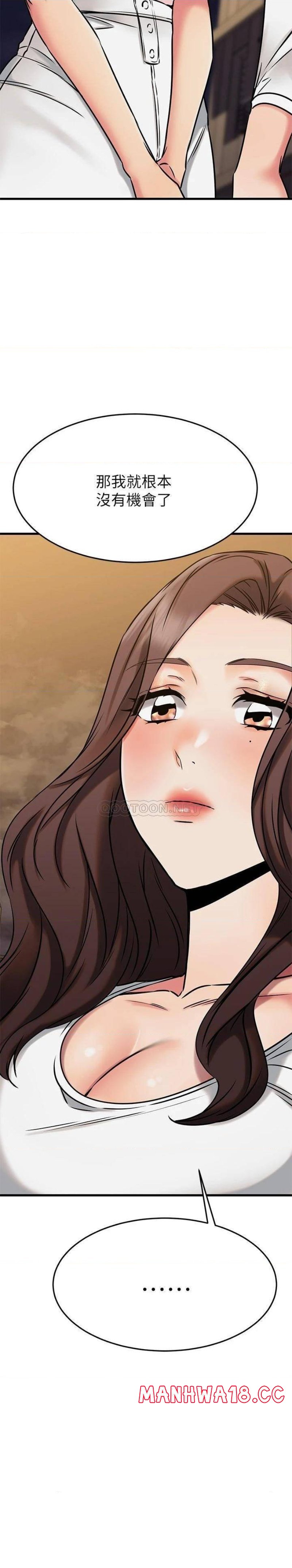 A Seven Year Girlfriend Raw Chapter 46 Page 12
