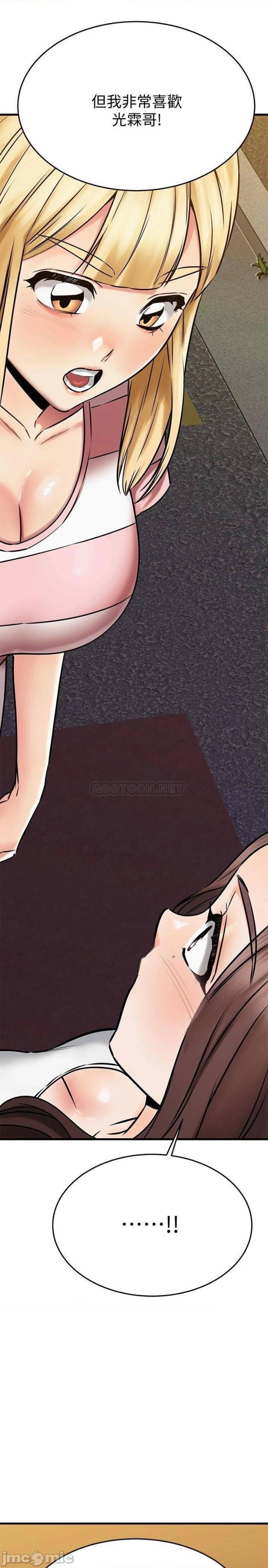 A Seven Year Girlfriend Raw Chapter 46 Page 16