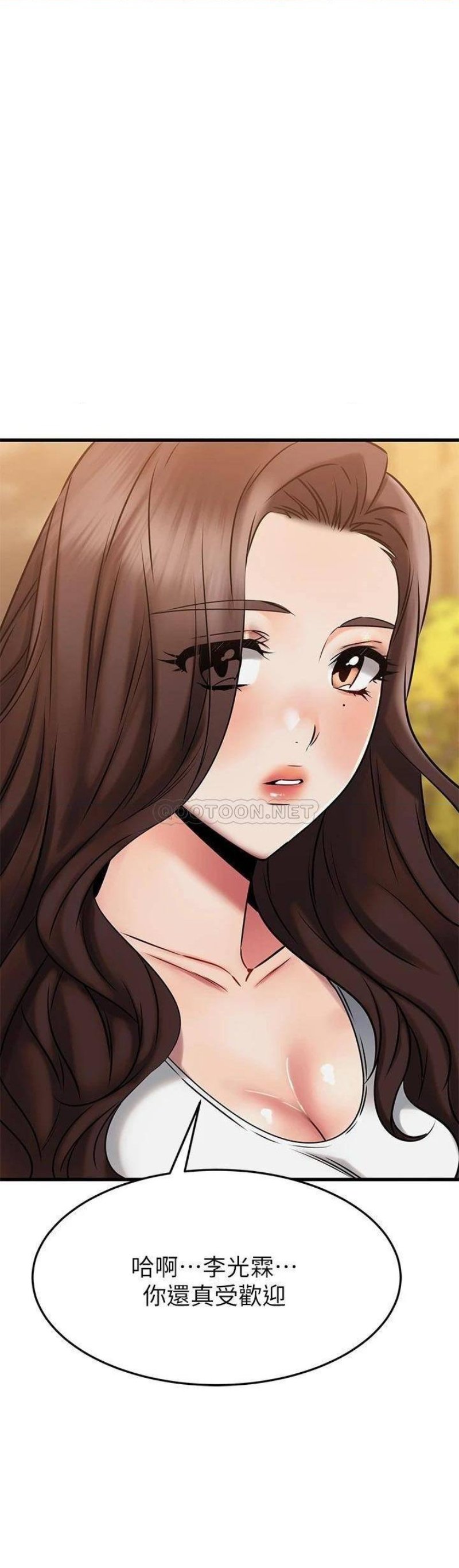 A Seven Year Girlfriend Raw Chapter 46 Page 21