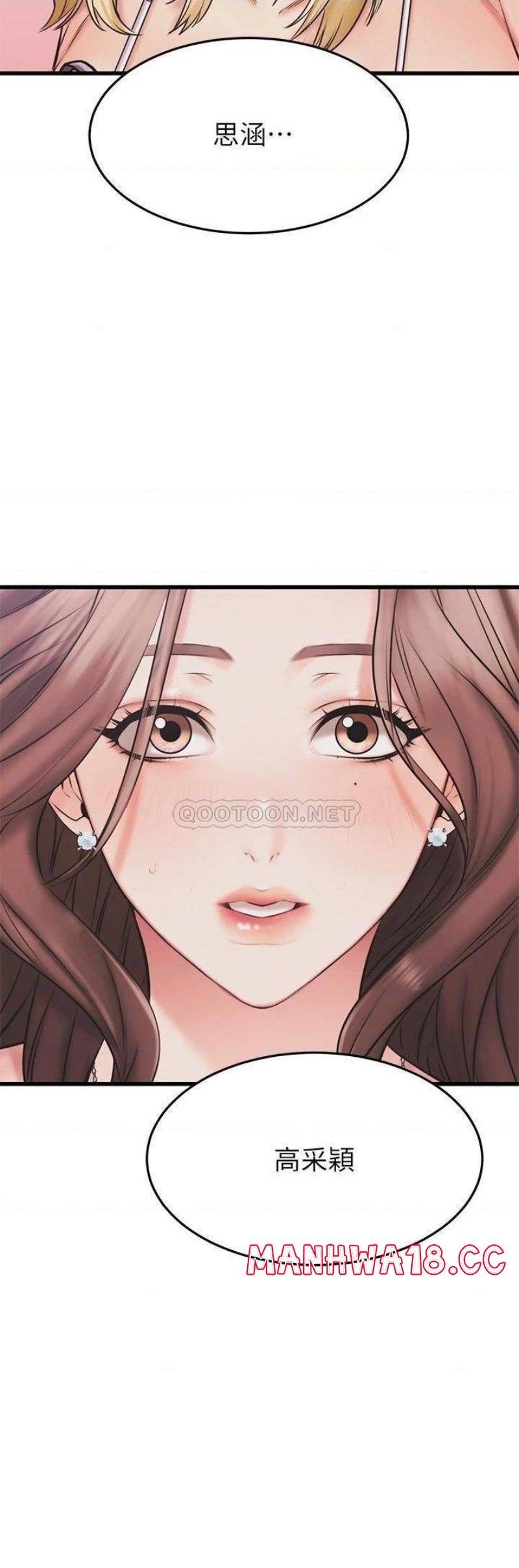 A Seven Year Girlfriend Raw Chapter 46 Page 25