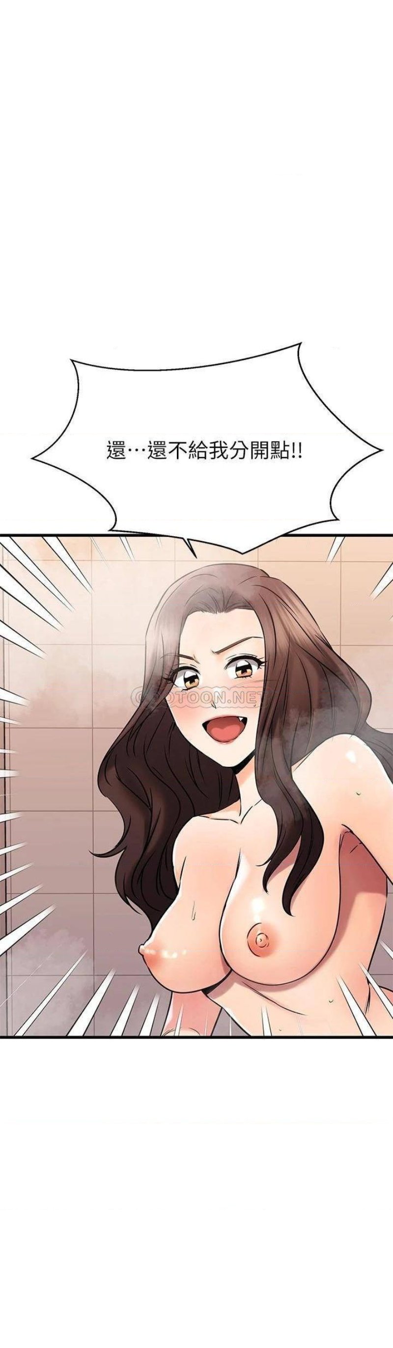 A Seven Year Girlfriend Raw Chapter 46 Page 37