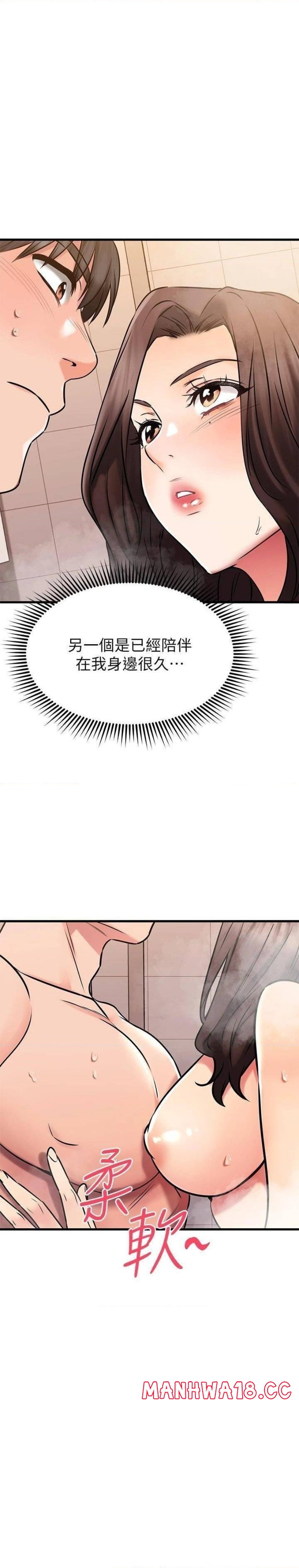 A Seven Year Girlfriend Raw Chapter 46 Page 41