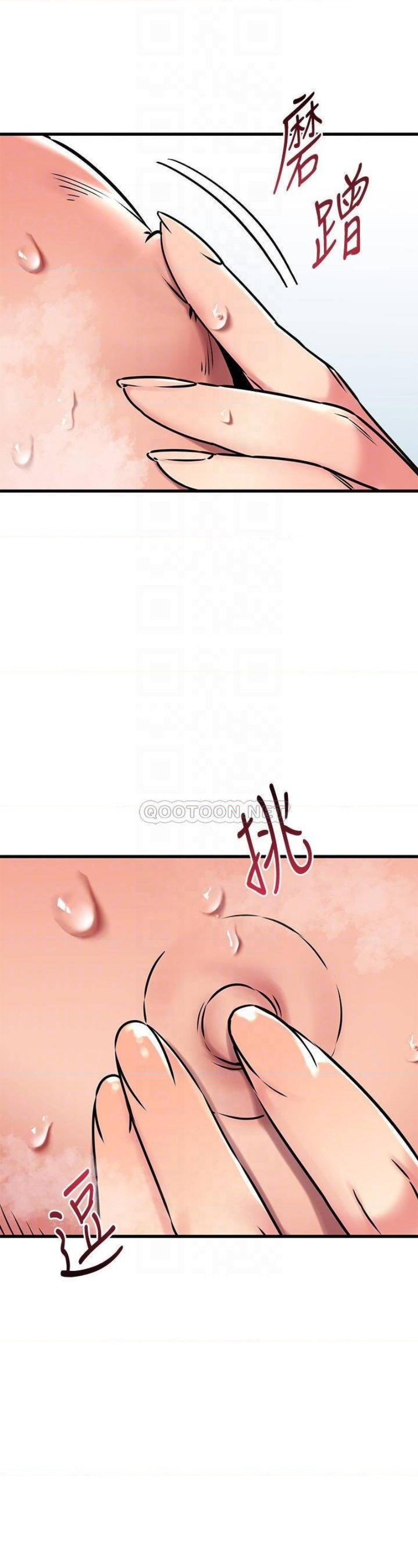 A Seven Year Girlfriend Raw Chapter 47 Page 10