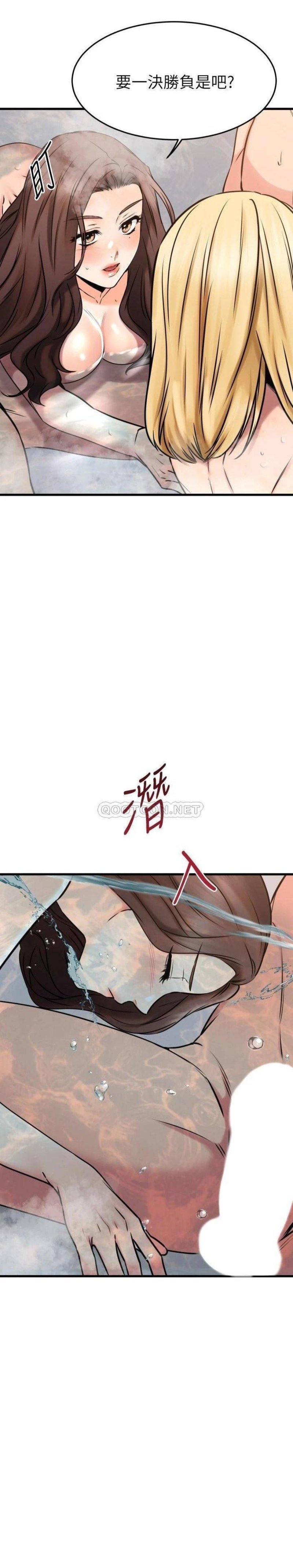 A Seven Year Girlfriend Raw Chapter 47 Page 22