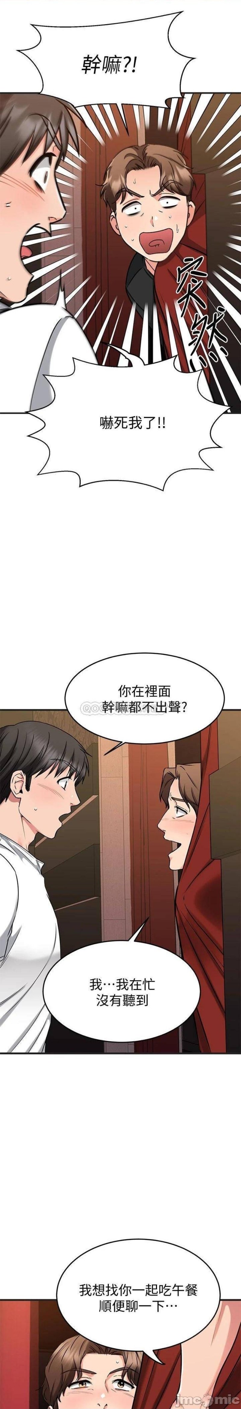 A Seven Year Girlfriend Raw Chapter 47 Page 32
